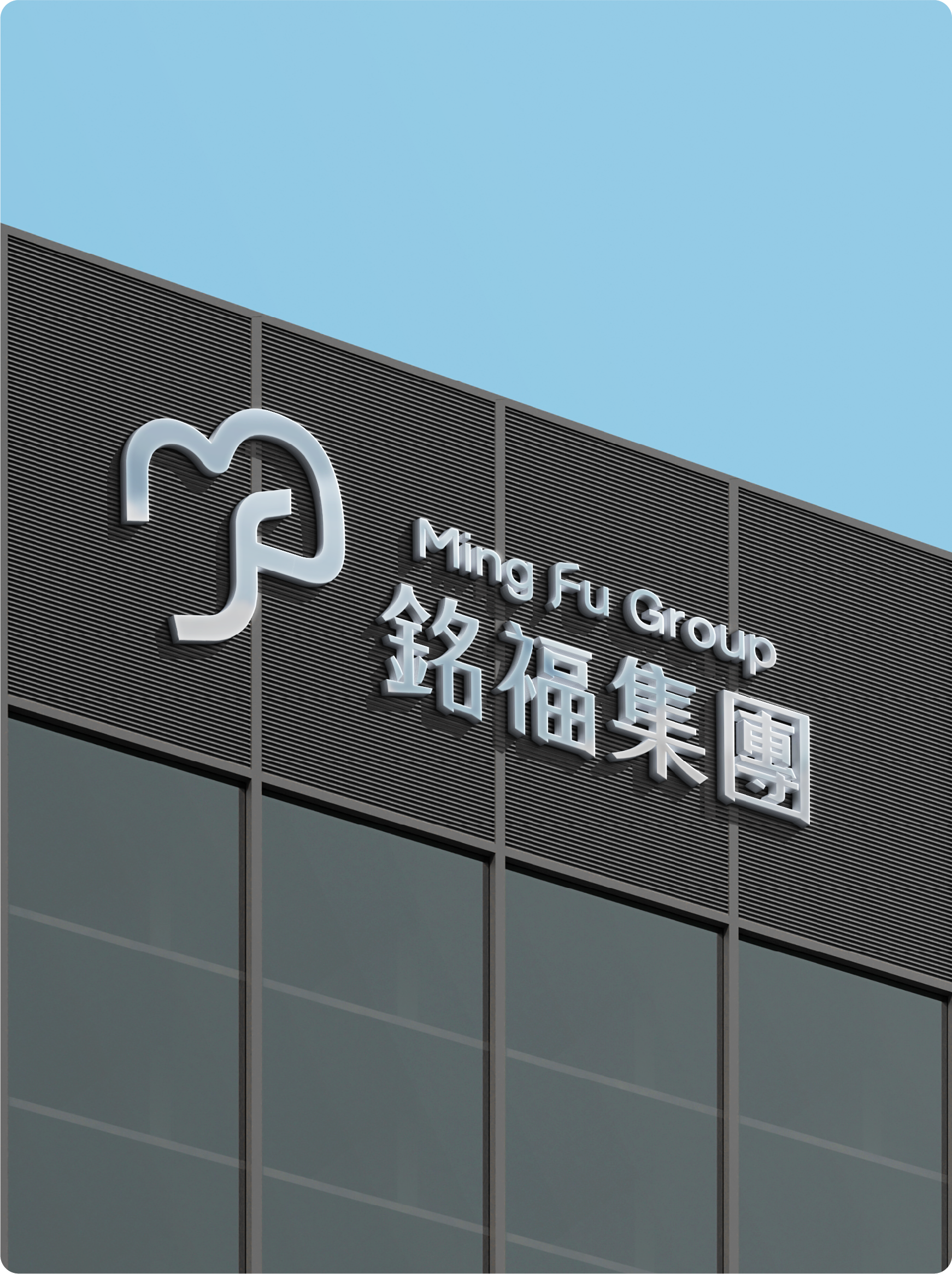 Mifu Group Wins Prestigious Award
