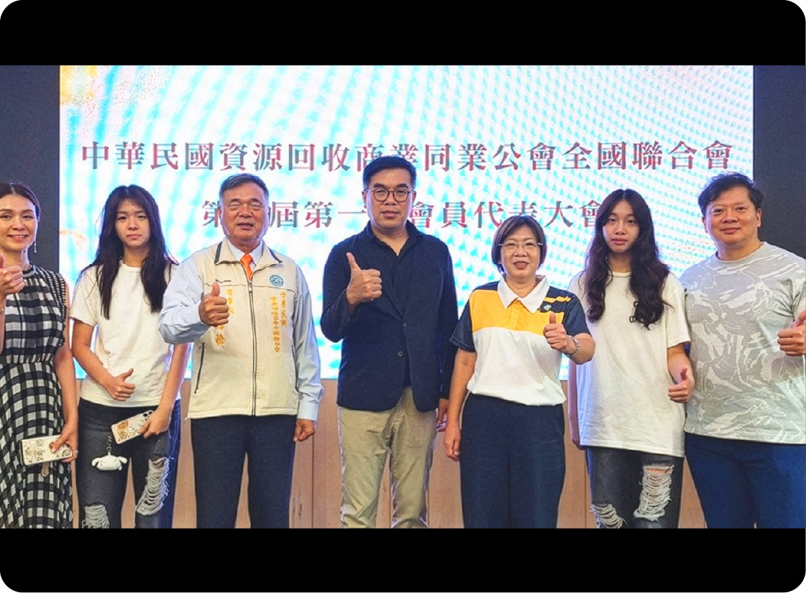 從廢鐵打造循環再利用王國　 銘福集團引領台灣鋼鐵產業邁向國際