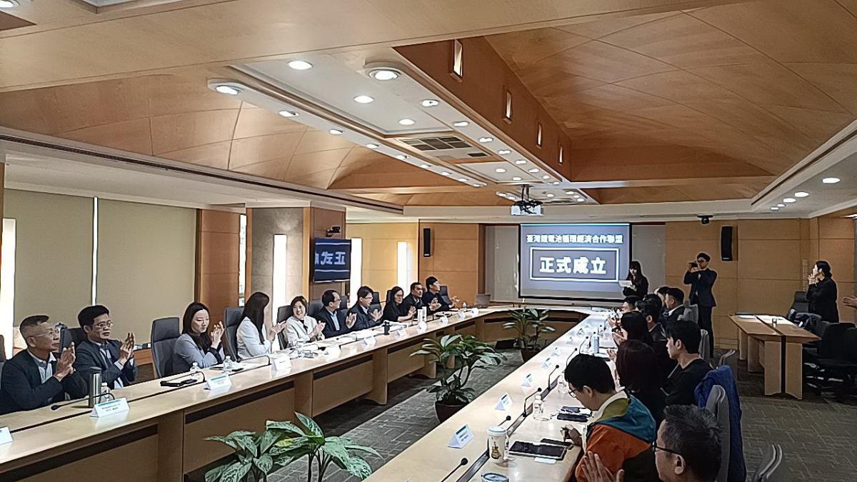The “Taiwan Lithium Battery Circular Economy Collaboration Alliance” Has Been Officially Established.