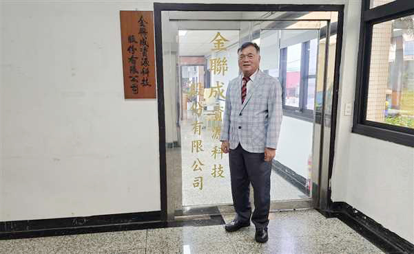 金聯成在低碳節能與高效產能製程上具優勢